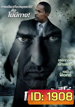 Law Abiding Citizen ขังฮีโร่ โค่นอำนาจ