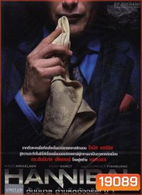 Hannibal Season 1 ฮันนิบาล อำมหิตอัจฉริยะ ปี 1 (ep.1-13 จบ)