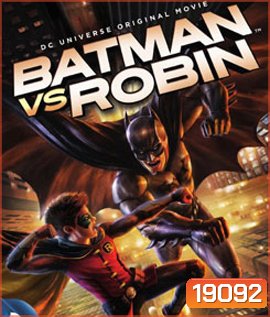 Batman vs Robin แบทแมน ปะทะ โรบิน