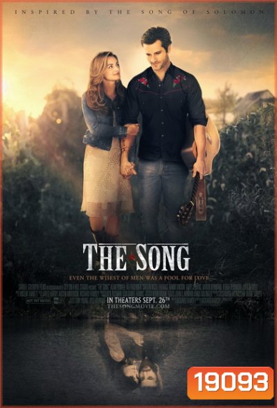 The Song (2014)