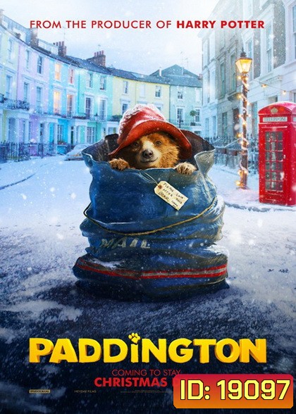 Paddington ตุ๊กตาหมีจอมป่วน