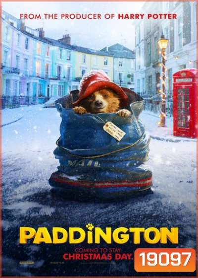 Paddington ตุ๊กตาหมีจอมป่วน