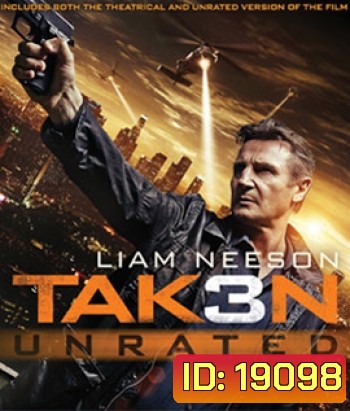 Taken 3 (2014) เทคเคน 3 ฅนคมล่าไม่ยั้ง