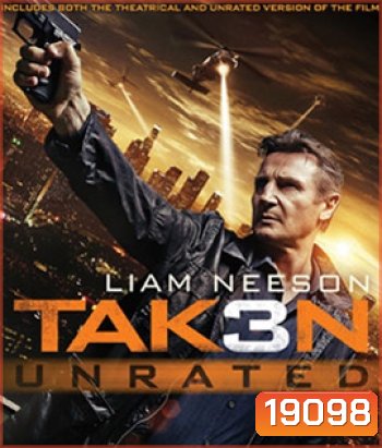 Taken 3 (2014) เทคเคน 3 ฅนคมล่าไม่ยั้ง