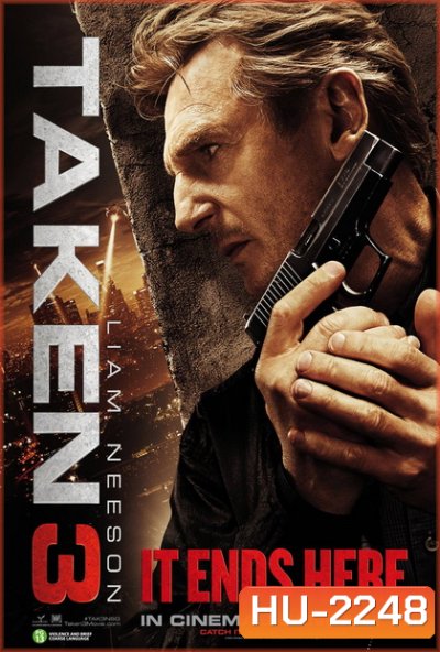 Taken 3 เทคเคน 3 ฅนคมล่าไม่ยั้ง