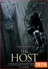 The Host อสูรนรกกลายพันธุ์ (2006)