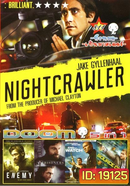Nightcrawler (หนังหน้ารวม) Vol.811