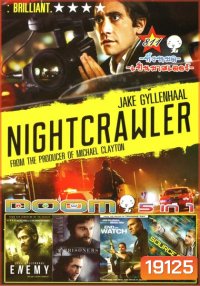 Nightcrawler (หนังหน้ารวม) Vol.811