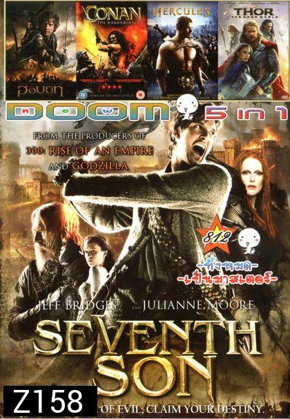 SEVENTH SON (หนังหน้ารวม) Vol.812