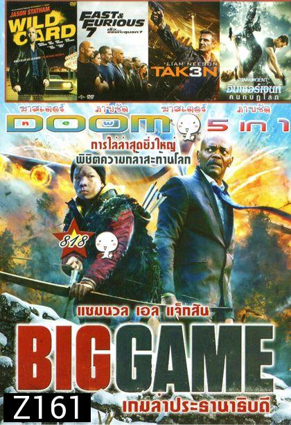 Big Game(หนังหน้ารวม) Vol.818