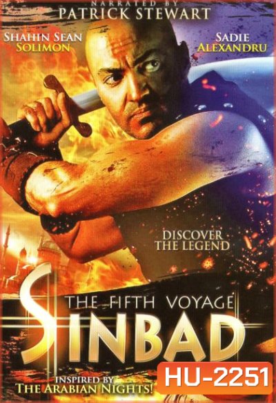 Sinbad The Fifth Voyage ซินแบด พิชิตศึกสุดขอบฟ้า