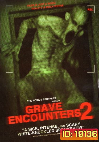 Grave Encounters 2 คน ล่า ผี 2