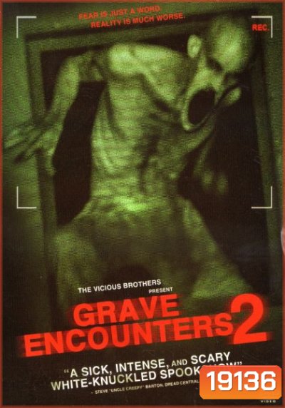 Grave Encounters 2 คน ล่า ผี 2