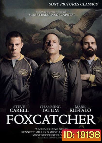 Foxcatcher ปล้ำแค่ตาย