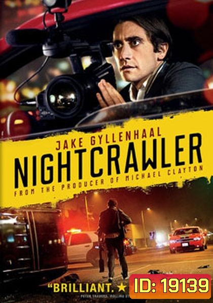 Nightcrawler เหยี่ยวข่าวคลั่ง ล่าข่าวโหด