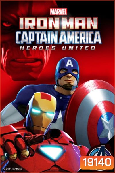 Iron Man & Captain America: Heroes United