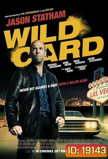 Wild Card นักฆ่า เอโพธิ์ดำ
