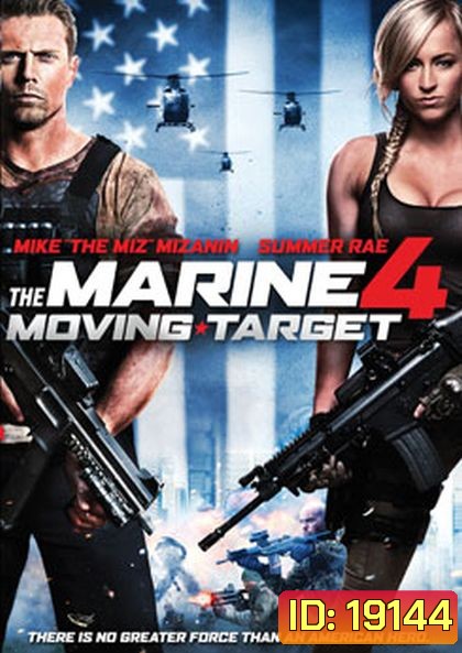 The Marine 4 : Moving Target เดอะ มารีน 4 : ล่านรก เป้าสังหาร