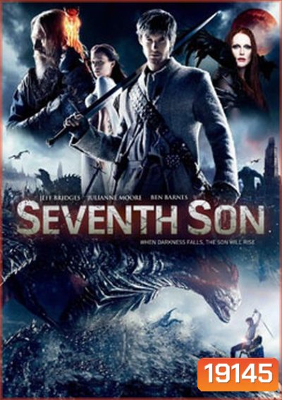 Seventh Son บุตรคนที่ 7 สงครามมหาเวทย์