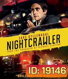 Nightcrawler (2014) : เหยี่ยวข่าวคลั่ง ล่าข่าวโหด