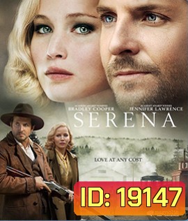 Serena (2014) รักนั้นเป็นของเธอ