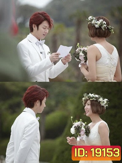 We Got Married (Hee Chul & Puff Kuo)