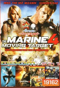 The Marine 4: Moving Target (หนังหน้ารวม) Vol.821