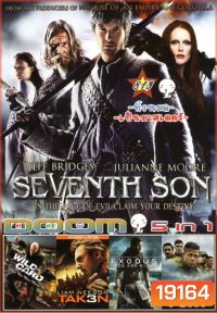 SEVENTH SON (หนังหน้ารวม) Vol.813
