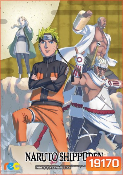 #25 : Naruto Shippuden 13 The Chapter of the Seven Shinobi Swordsmen นารูโตะ ตำนานวายุสลาตัน 13 ภาคเจ็ดจอมยุทธ์ดาบนินจา