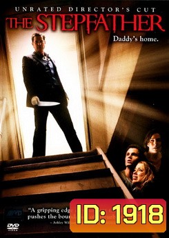 The Stepfather พ่อเลี้ยงโหดโคตรอำมหิต