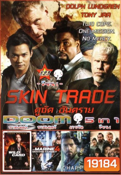 Skin Trade(หนังหน้ารวม) Vol.823