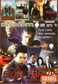 Skin Trade(หนังหน้ารวม) Vol.822