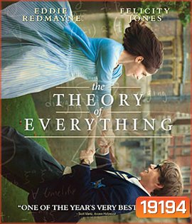 The Theory of Everything ทฤษฎีรักนิรันดร