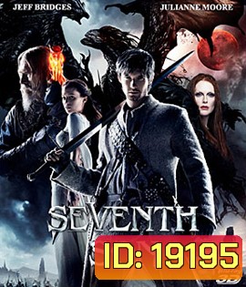 Seventh Son (2015) บุตรคนที่ 7 สงครามมหาเวทย์ 3D
