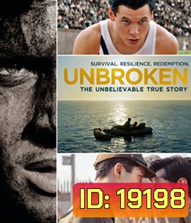 Unbroken (2014) คนแกร่งหัวใจไม่ยอมแพ้