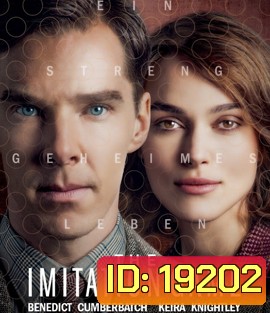 The Imitation Game ถอดรหัสลับ อัจฉริยะพลิกโลก