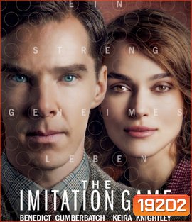 The Imitation Game ถอดรหัสลับ อัจฉริยะพลิกโลก