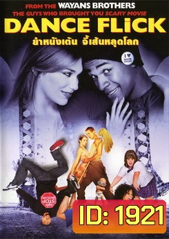 Dance Flick ยำหนังเต้น จี้เส้นหลุดโลก
