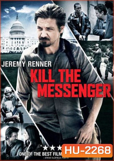 Kill the Messenger คนข่าว โค่นทำเนียบ