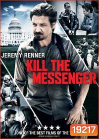 Kill the Messenger คนข่าว โค่นทำเนียบ