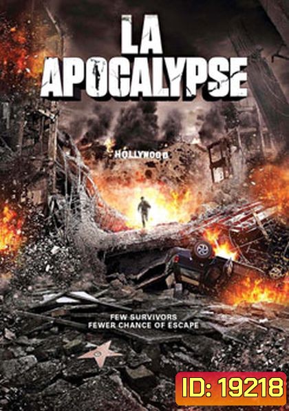 LA Apocalypse มหาวินาศแอล.เอ.