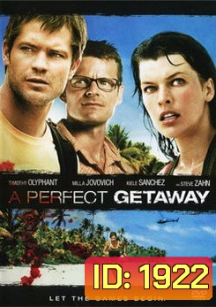 A Perfect Getaway เกาะสวรรค์ขวัญผวา