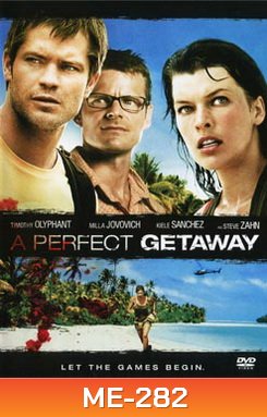 A Perfect Getaway เกาะสวรรค์ขวัญผวา