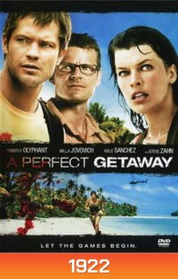 A Perfect Getaway เกาะสวรรค์ขวัญผวา