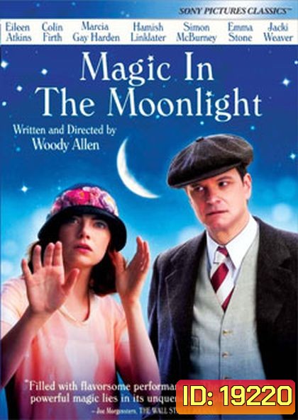 Magic In The Moonlight รักนั้นพระจันทร์ดลใจ
