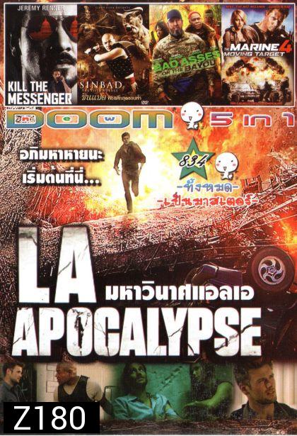 LA Apocalypse มหาวินาศแอล.เอ (หนังหน้ารวม) Vol.834