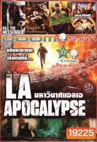 LA Apocalypse มหาวินาศแอล.เอ (หนังหน้ารวม) Vol.834