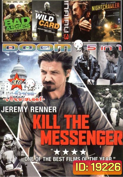 Kill the Messenger คนข่าว โค่นทำเนียบ (หนังหน้ารวม) Vol.830