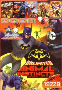 Batman (หนังหน้ารวม) Vol.836