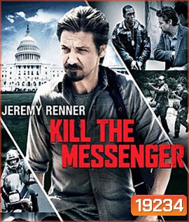 Kill the Messenger (2014) คนข่าว โค่นทำเนียบ